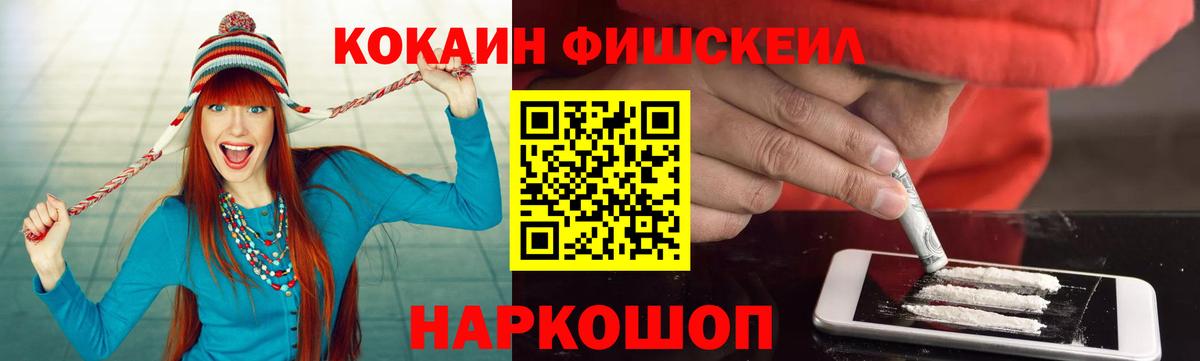 КОКАИН 98% Гудермес