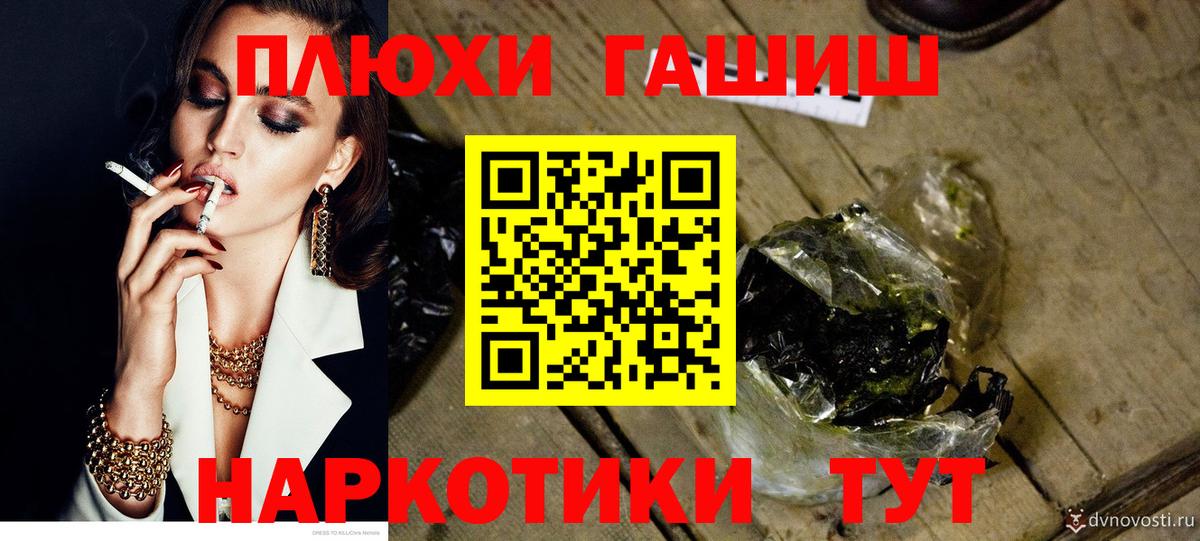 ГАШИШ ice o lator  Вход с VPN  Гудермес 