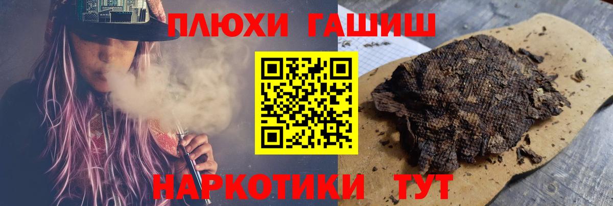 Меф мяу мяу Гудермес
