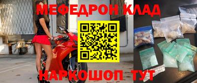 винт Ливны