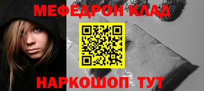 винт Ливны