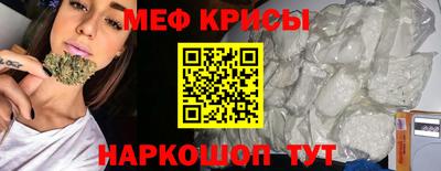 марки nbome Мариинск