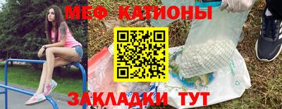 винт Ливны