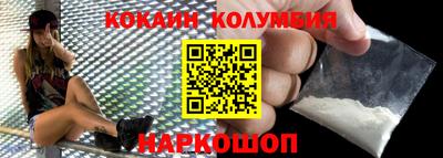 спиды Малгобек