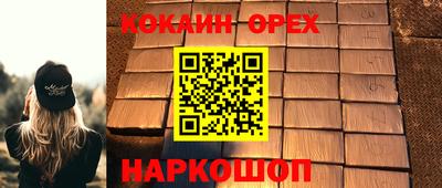 ALPHA PVP Малоярославец