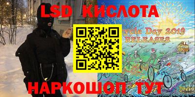 COCAINE Лесосибирск