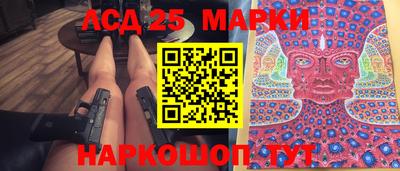 дурь Ликино-Дулёво