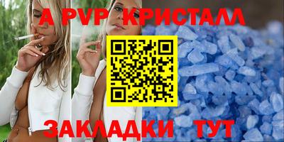COCAINE Лесосибирск