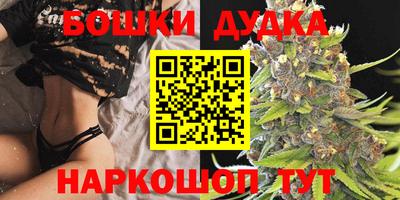 дурь Ликино-Дулёво