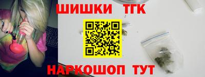 винт Ливны