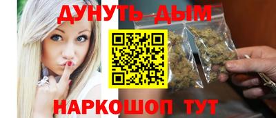 винт Ливны