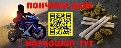винт Ливны
