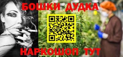 винт Ливны