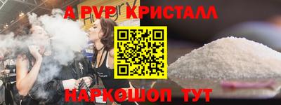 COCAINE Лесосибирск