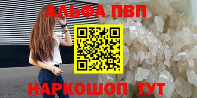винт Ливны