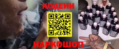 COCAINE Лесосибирск