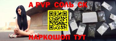 COCAINE Лесосибирск