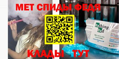винт Ливны