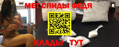 винт Ливны