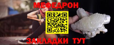 COCAINE Лесосибирск