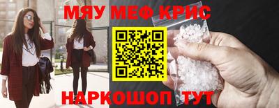 COCAINE Лесосибирск