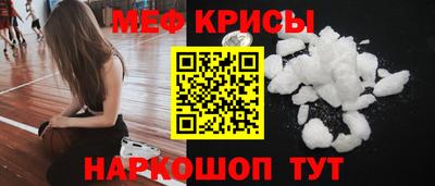 винт Ливны