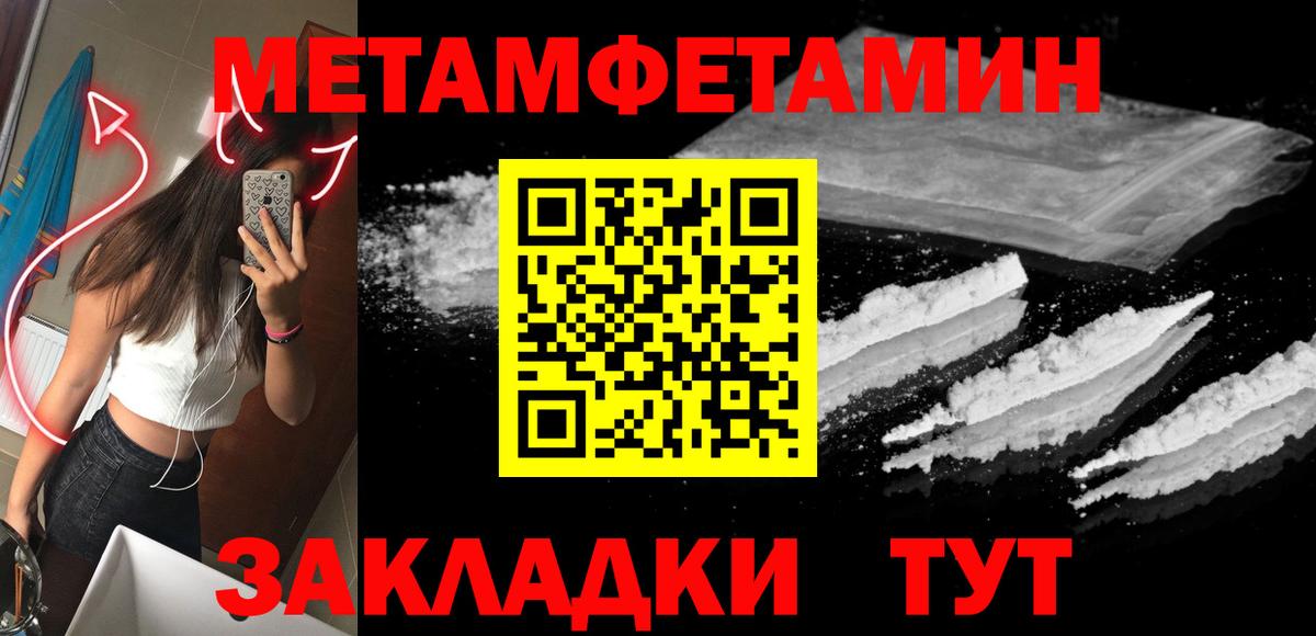 Гудермес  Метамфетамин мет  Вход с VPN 