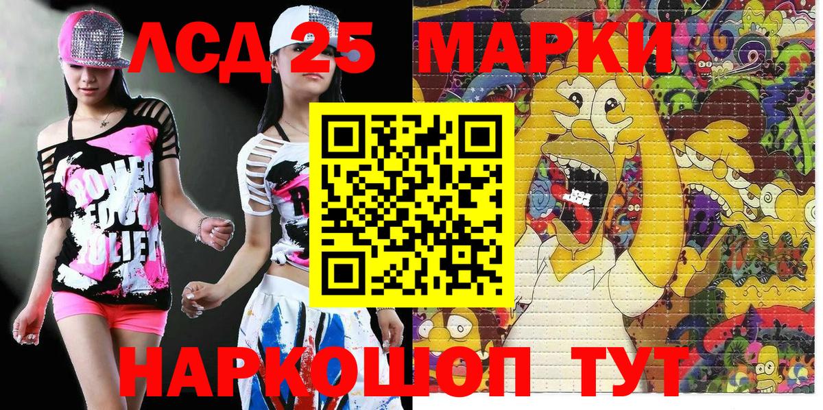 Марки N-bome 1,5мг  Вход с VPN  Гудермес  Марки N-bome 1,5мг 