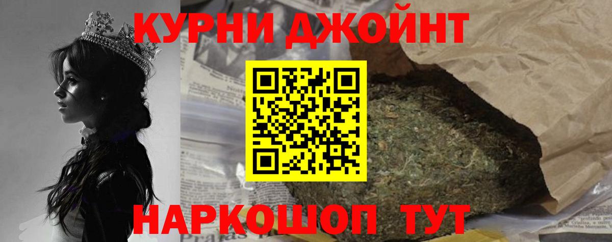 Канабис конопля Гудермес