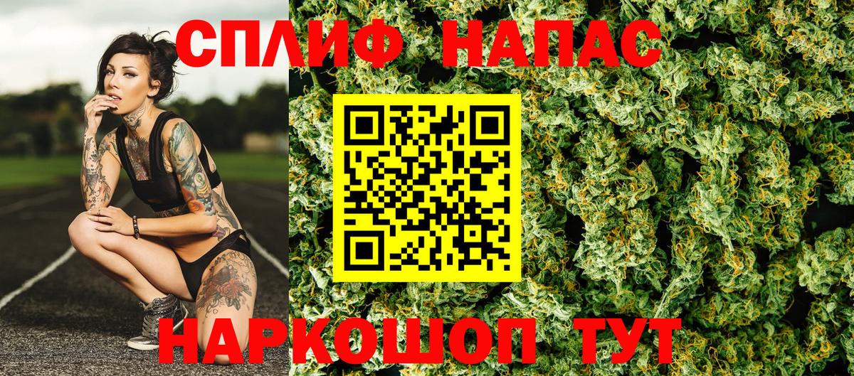 Шишки марихуана гибрид  Бошки Шишки сатива  Гудермес  Бошки Шишки Bruce Banner  Канабис Bruce Banner  Вход с VPN 